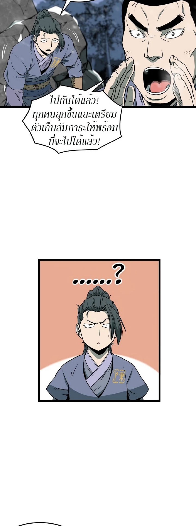 เธญเนเธฒเธเธกเธฑเธเธเธฐ FCmanga