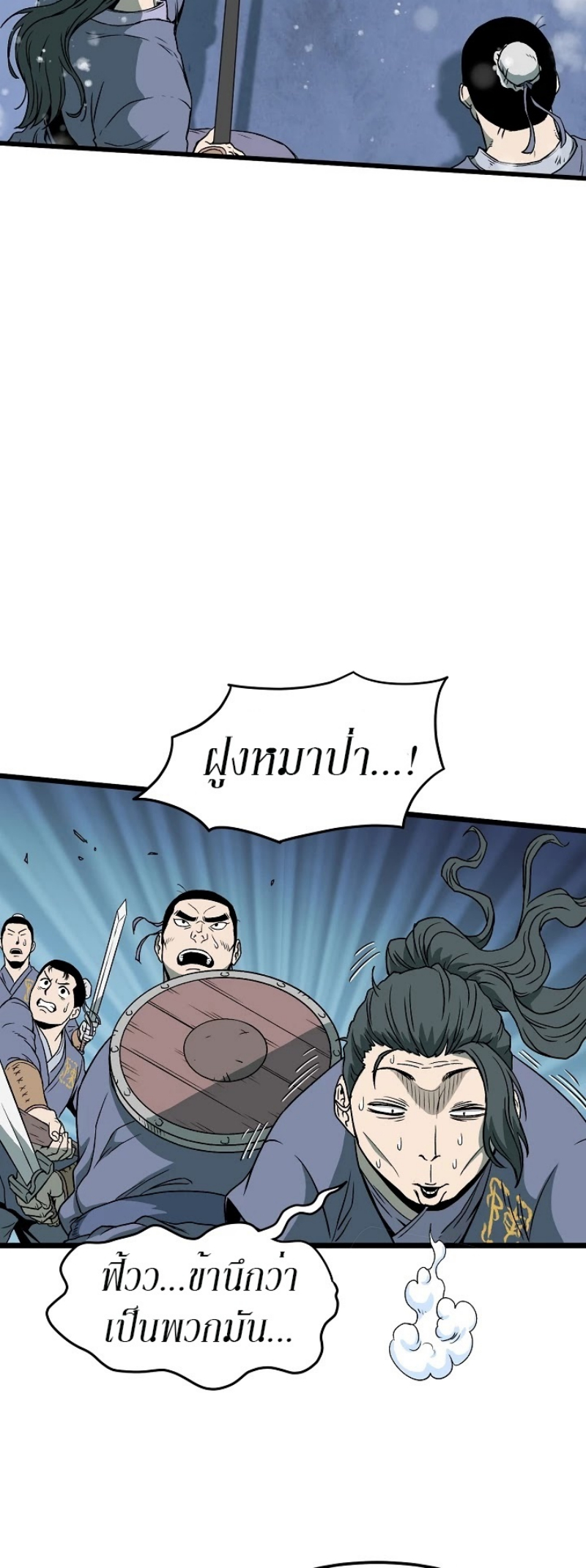 เธญเนเธฒเธเธกเธฑเธเธเธฐ FCmanga