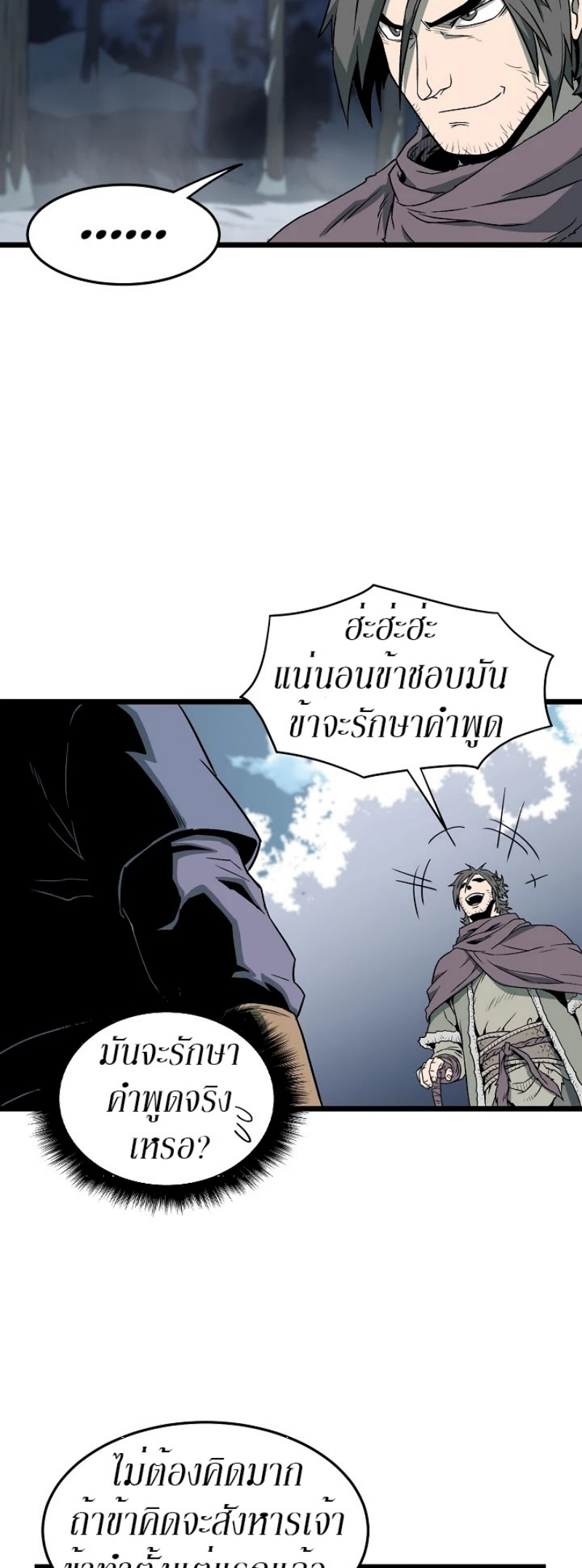 เธญเนเธฒเธเธกเธฑเธเธเธฐ FCmanga