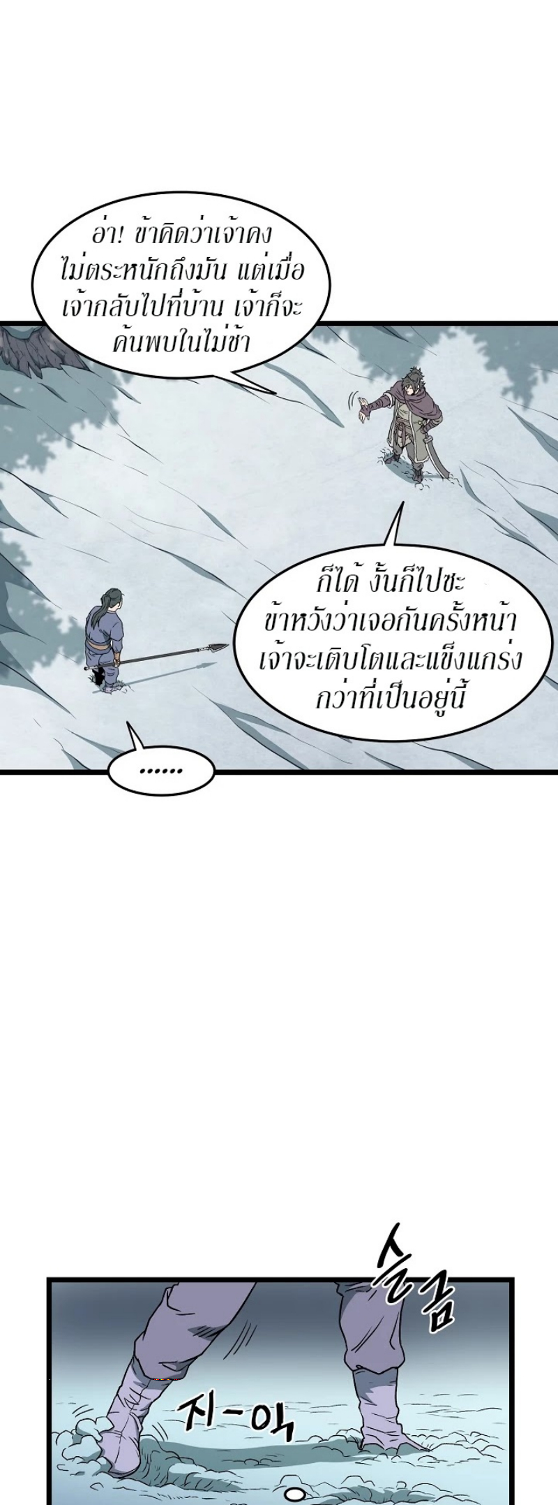 เธญเนเธฒเธเธกเธฑเธเธเธฐ FCmanga