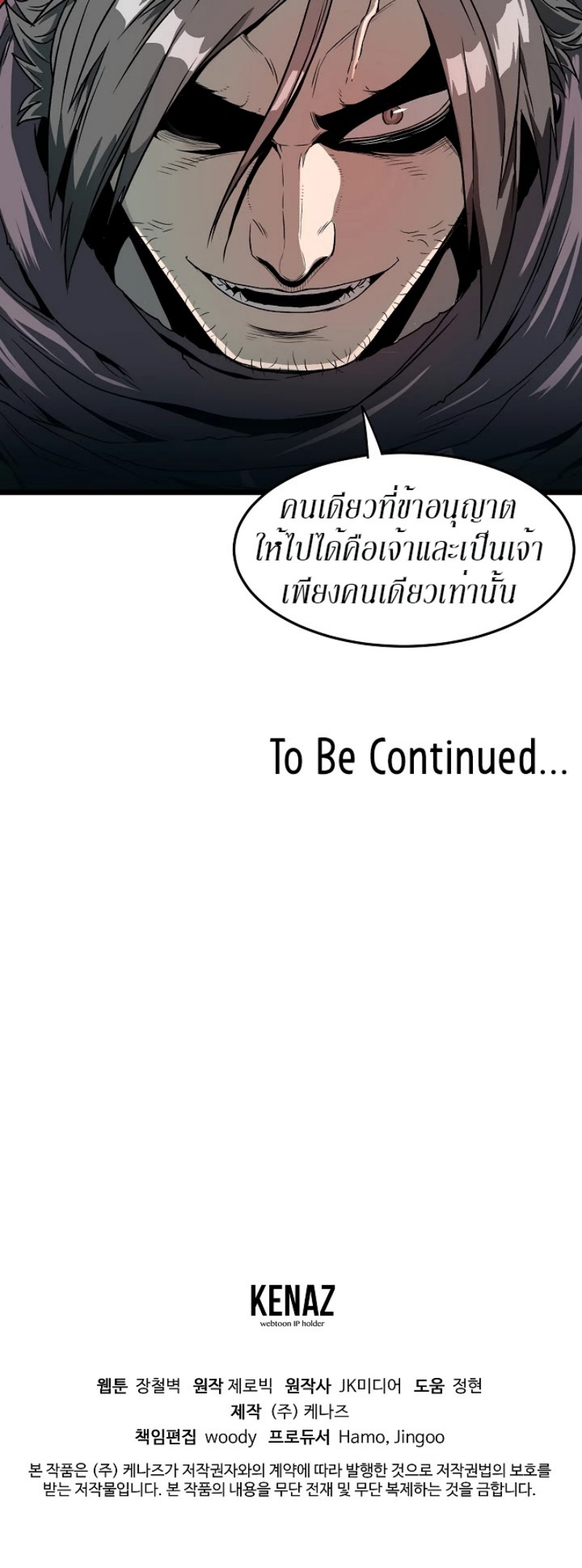 เธญเนเธฒเธเธกเธฑเธเธเธฐ FCmanga