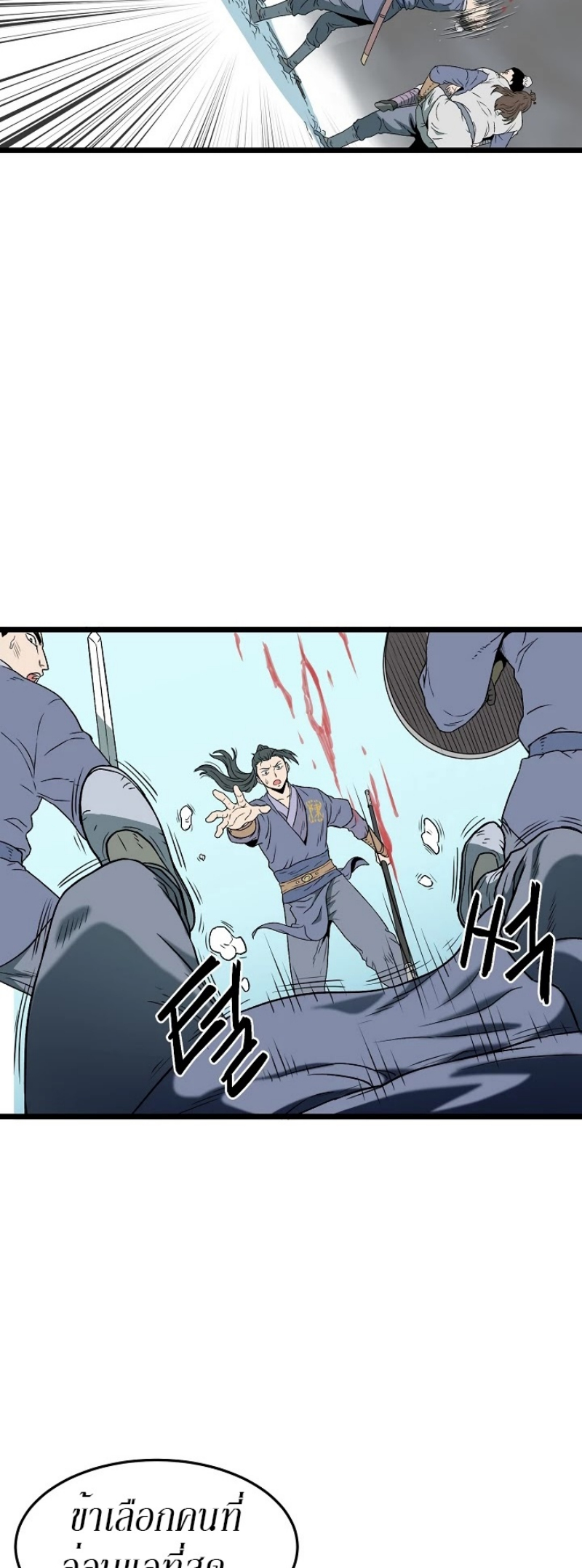 เธญเนเธฒเธเธกเธฑเธเธเธฐ FCmanga
