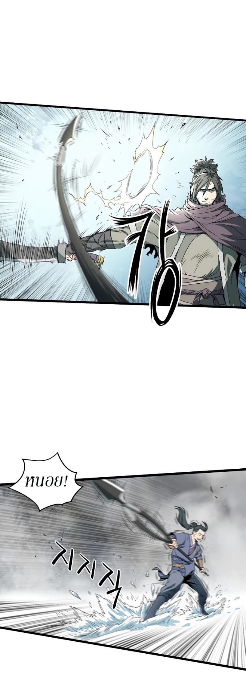 เธญเนเธฒเธเธกเธฑเธเธเธฐ FCmanga