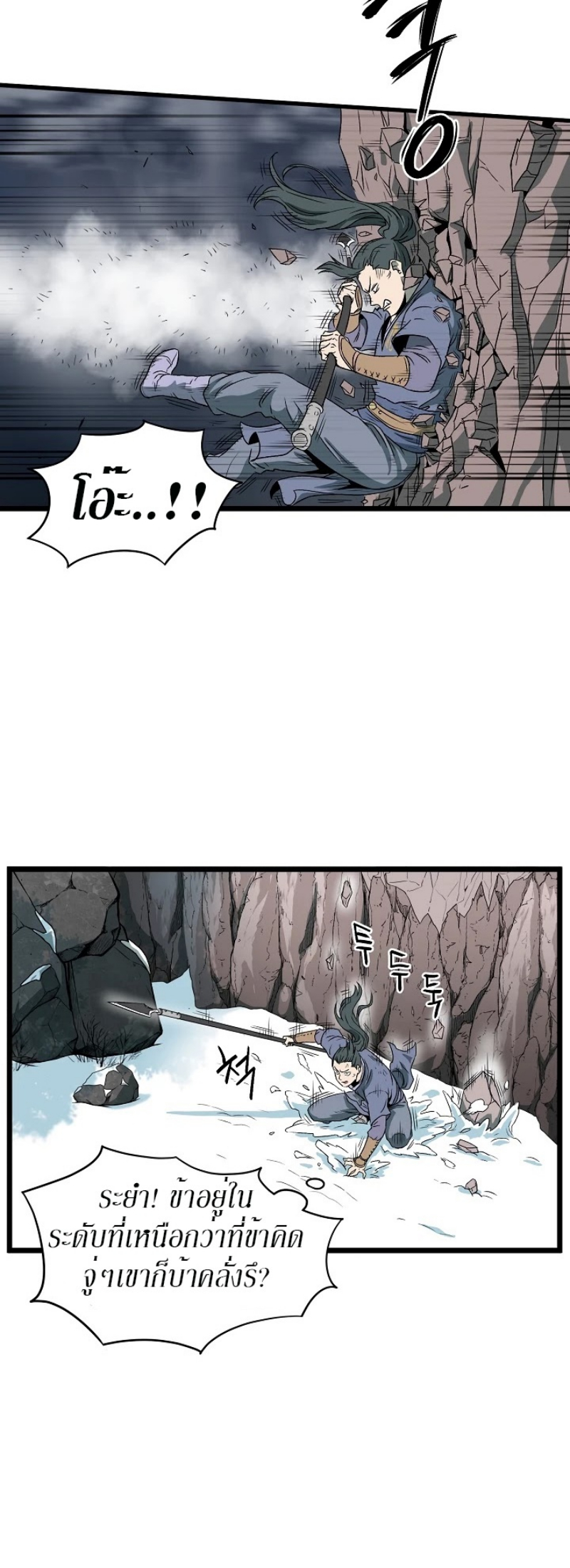 เธญเนเธฒเธเธกเธฑเธเธเธฐ FCmanga