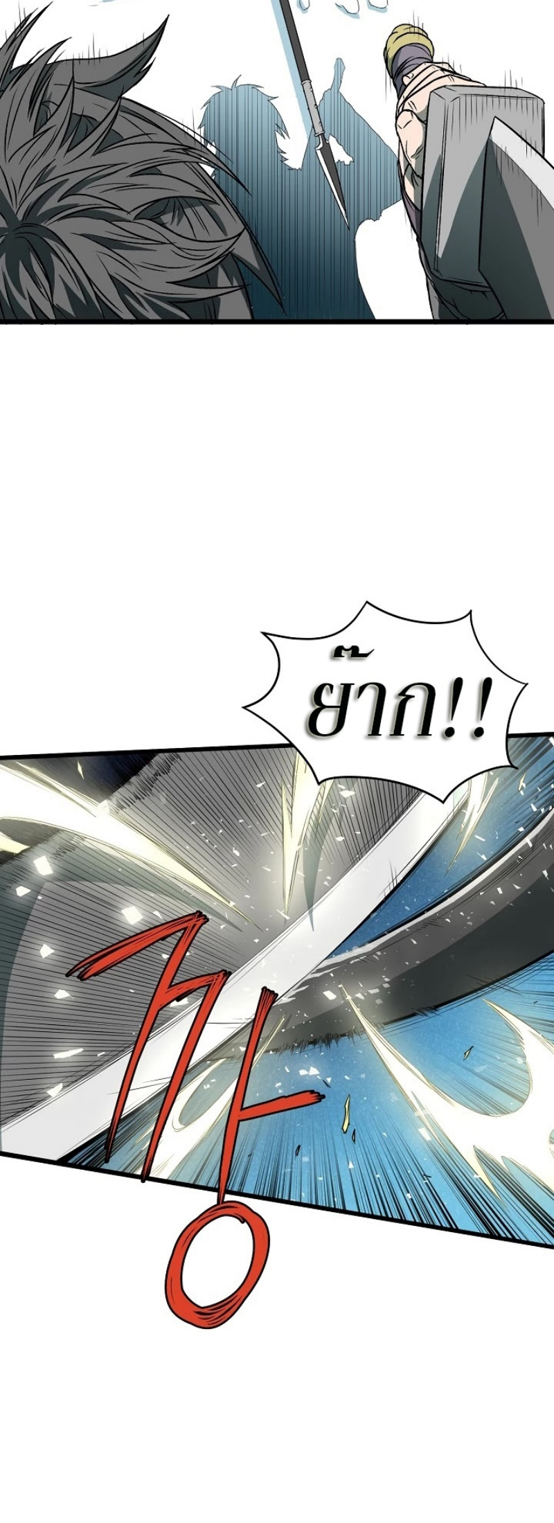 เธญเนเธฒเธเธกเธฑเธเธเธฐ FCmanga