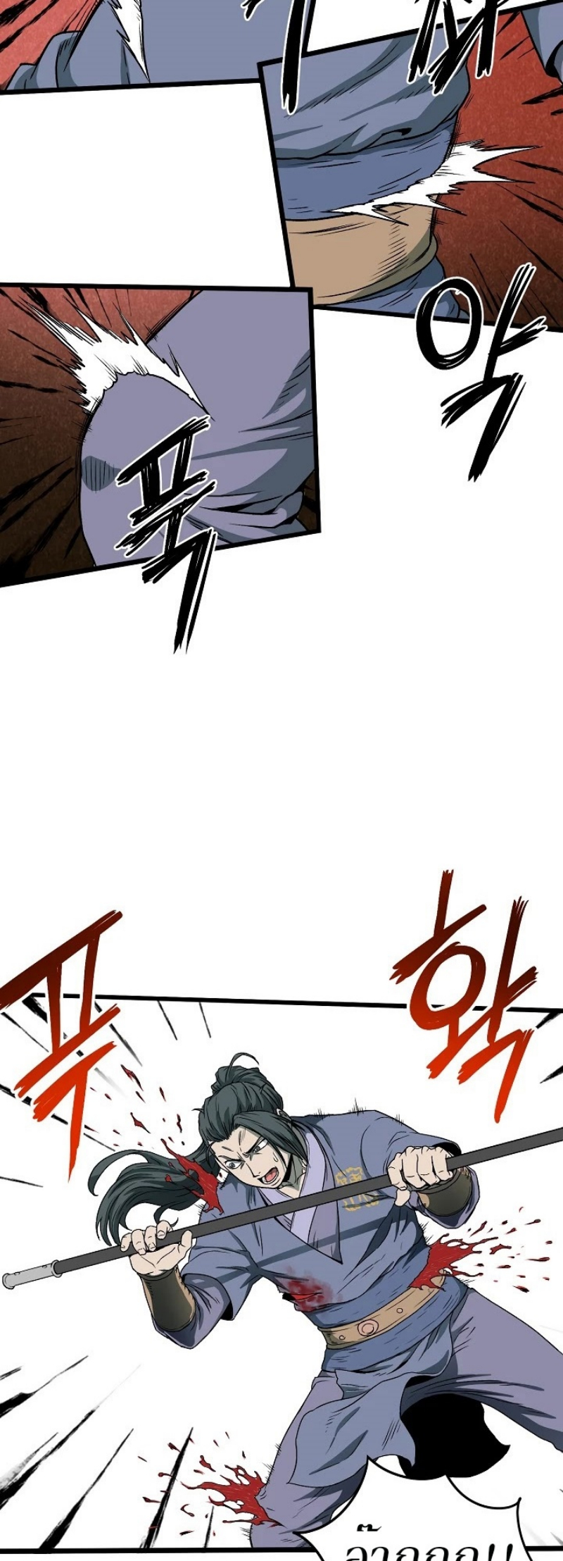 เธญเนเธฒเธเธกเธฑเธเธเธฐ FCmanga