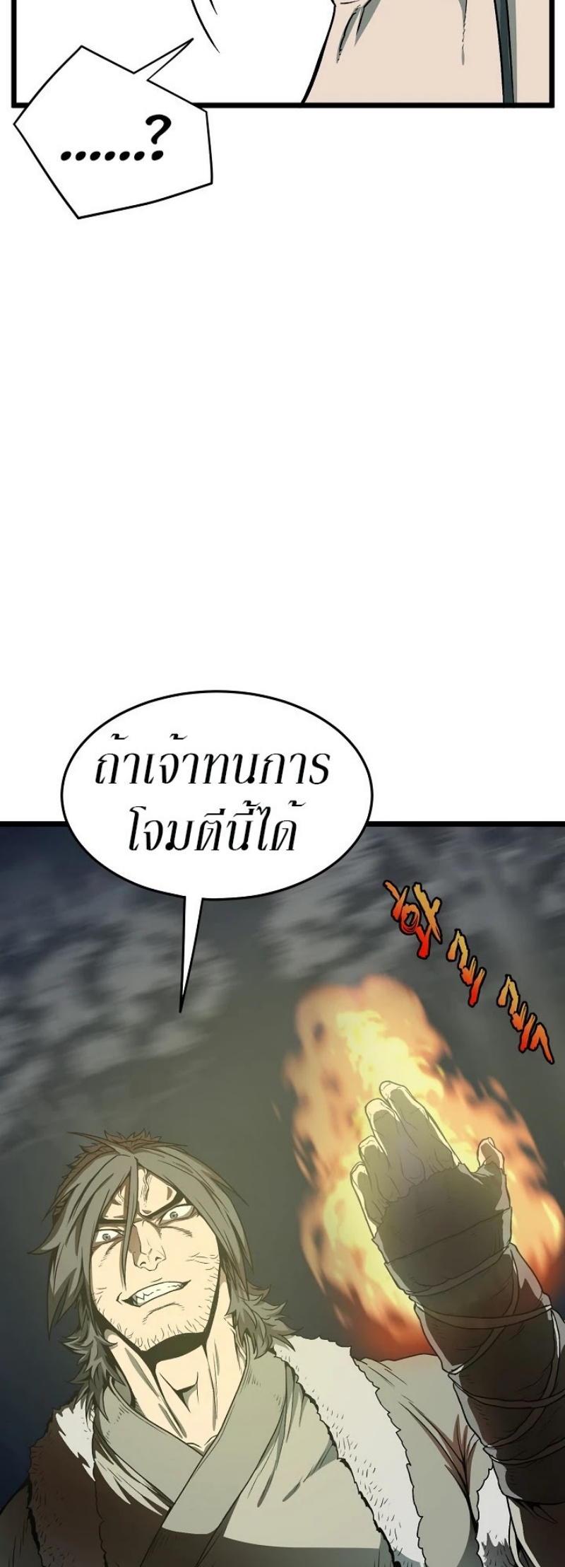 เธญเนเธฒเธเธกเธฑเธเธเธฐ FCmanga