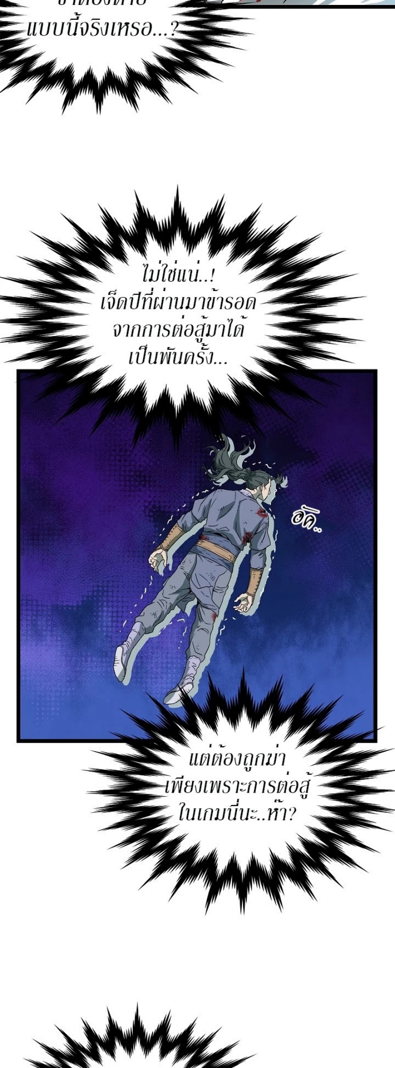 เธญเนเธฒเธเธกเธฑเธเธเธฐ FCmanga