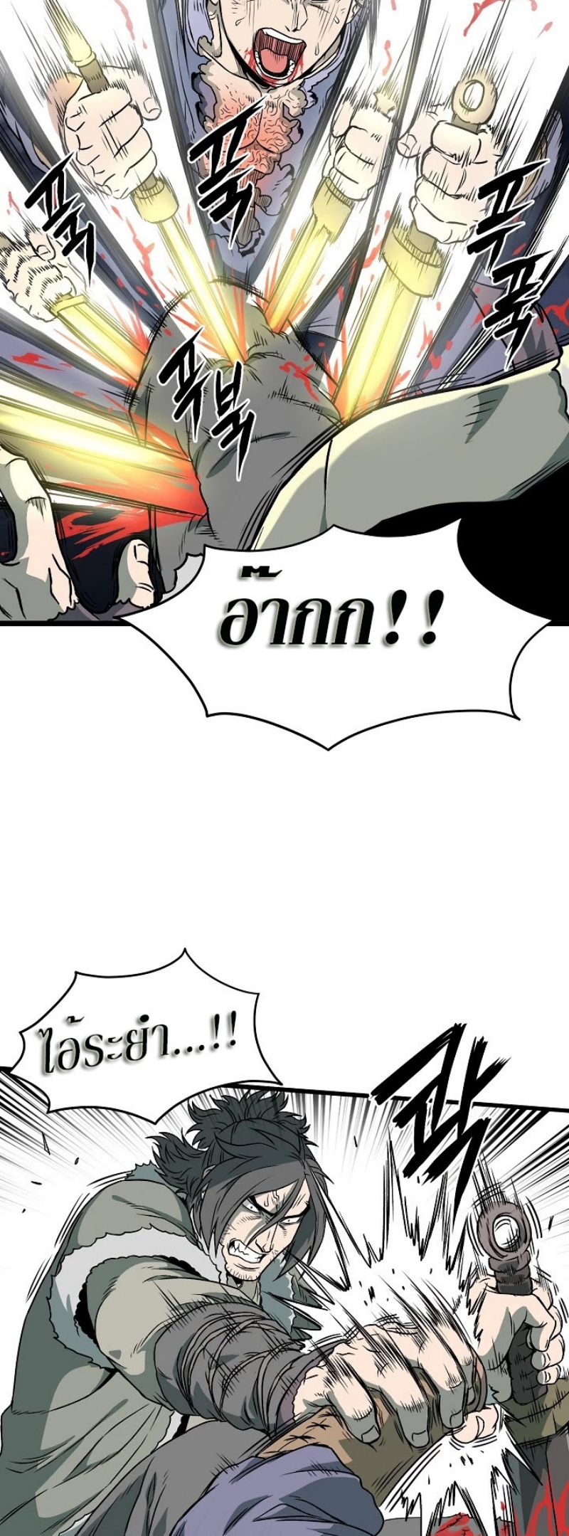 เธญเนเธฒเธเธกเธฑเธเธเธฐ FCmanga