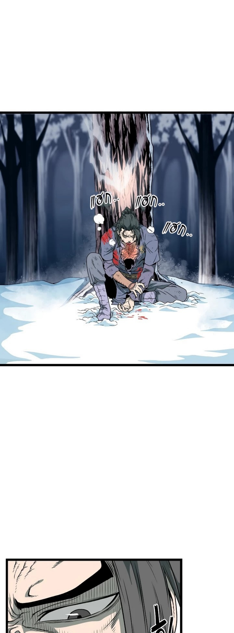 เธญเนเธฒเธเธกเธฑเธเธเธฐ FCmanga
