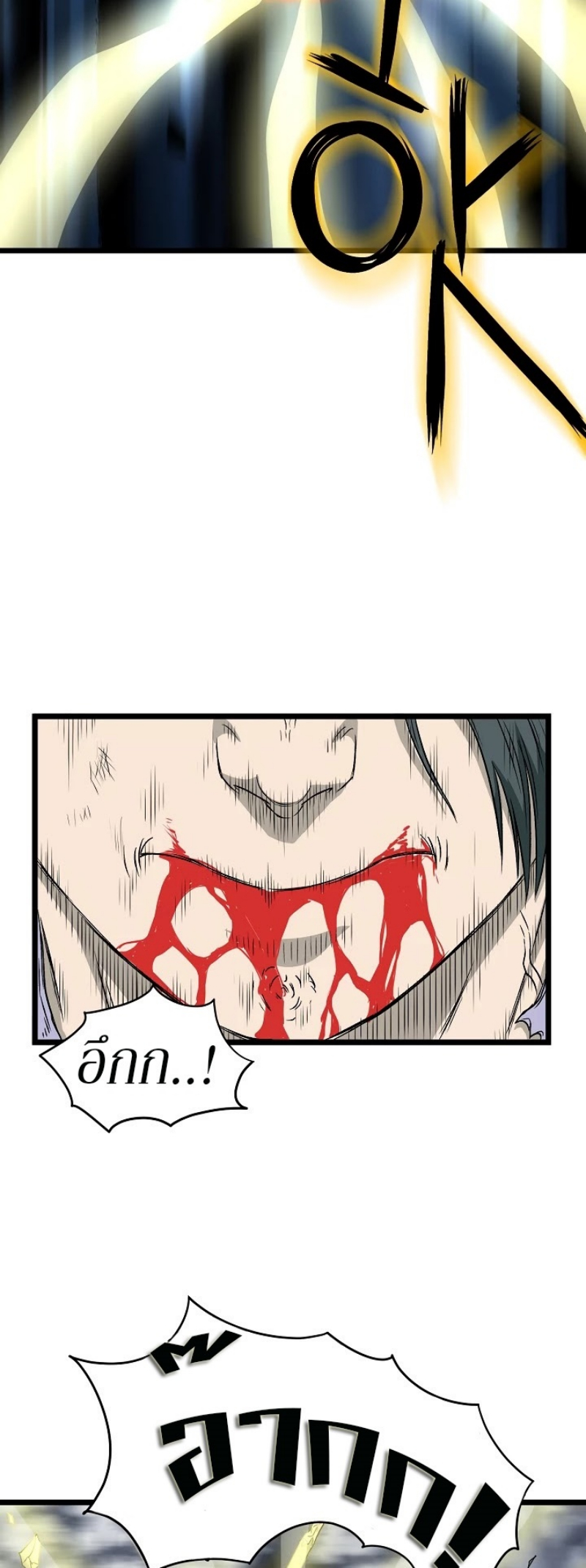 เธญเนเธฒเธเธกเธฑเธเธเธฐ FCmanga