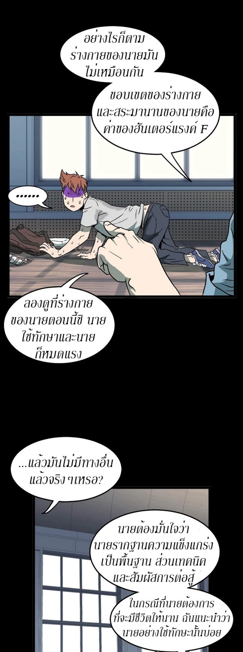 เธญเนเธฒเธเธกเธฑเธเธเธฐ FCmanga