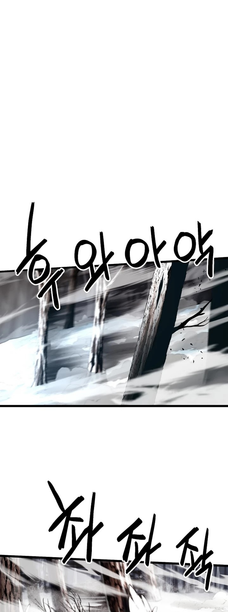 เธญเนเธฒเธเธกเธฑเธเธเธฐ FCmanga