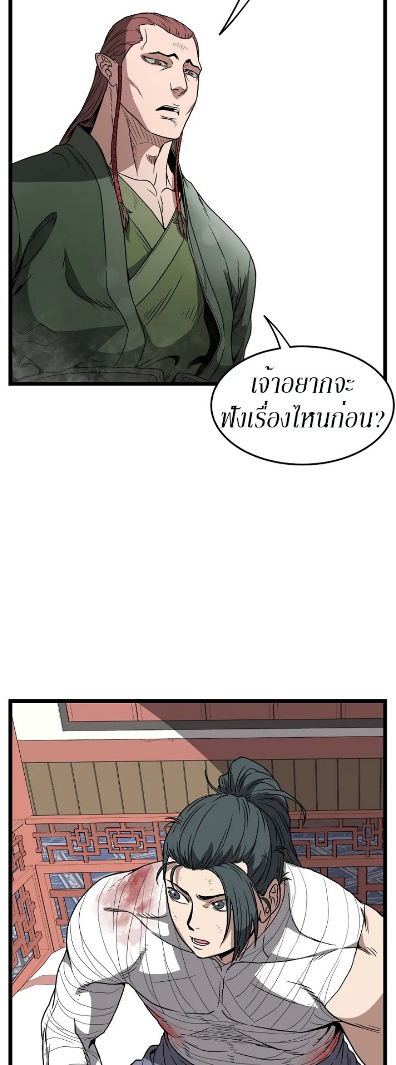 เธญเนเธฒเธเธกเธฑเธเธเธฐ FCmanga