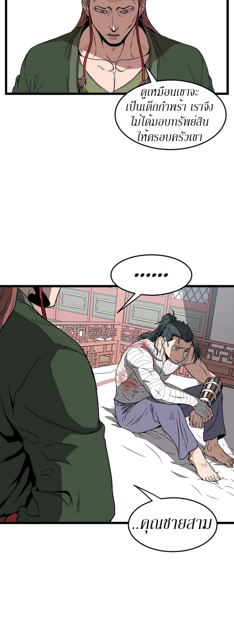เธญเนเธฒเธเธกเธฑเธเธเธฐ FCmanga