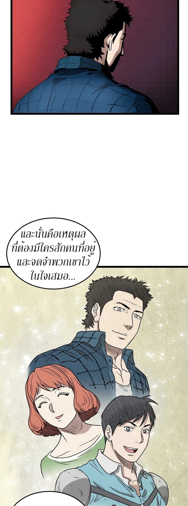 เธญเนเธฒเธเธกเธฑเธเธเธฐ FCmanga