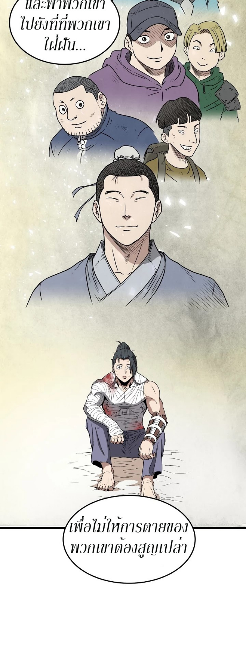 เธญเนเธฒเธเธกเธฑเธเธเธฐ FCmanga