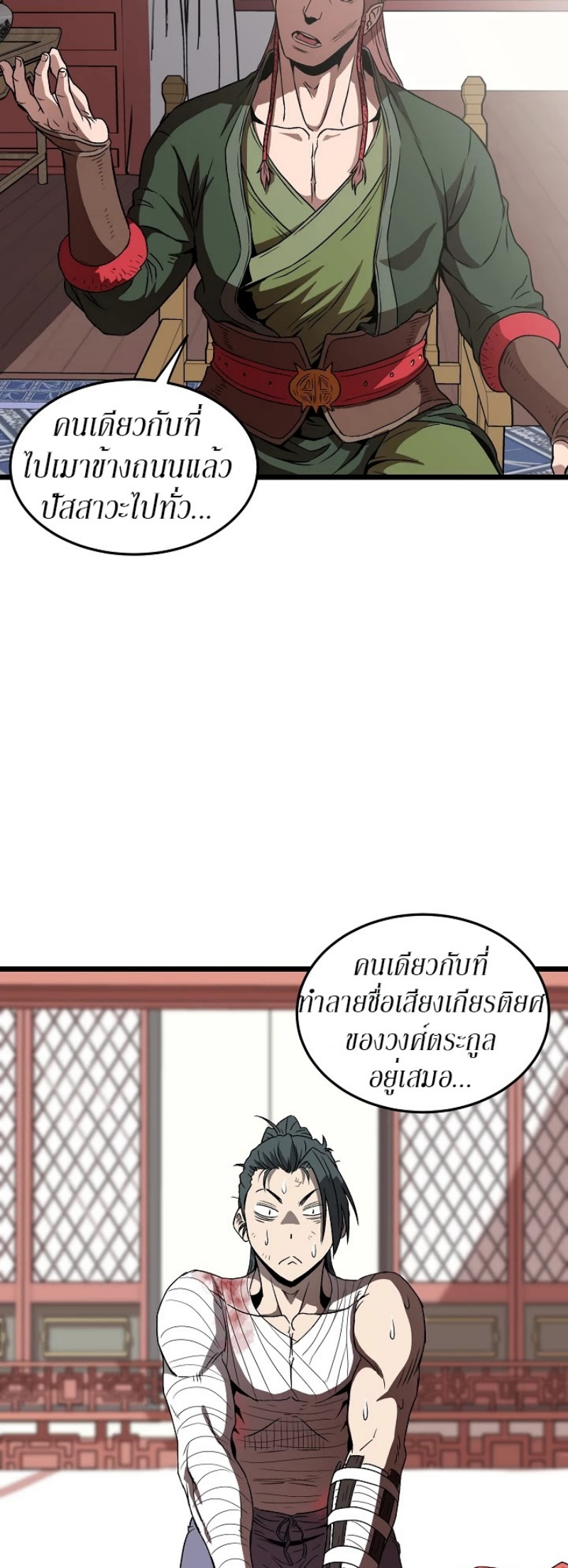 เธญเนเธฒเธเธกเธฑเธเธเธฐ FCmanga