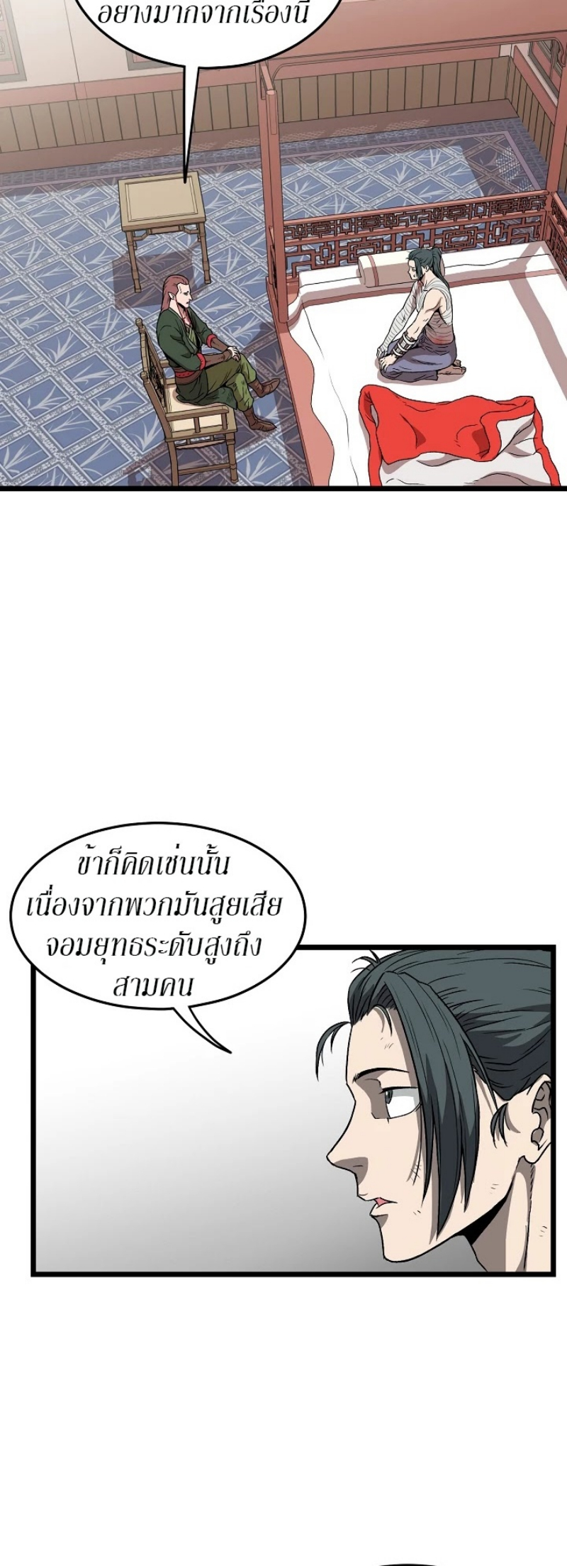 เธญเนเธฒเธเธกเธฑเธเธเธฐ FCmanga