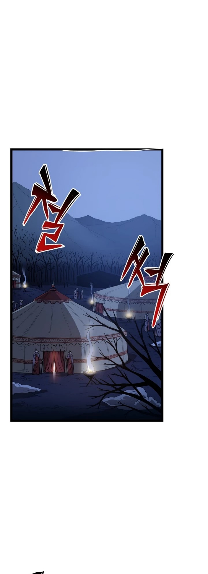 เธญเนเธฒเธเธกเธฑเธเธเธฐ FCmanga