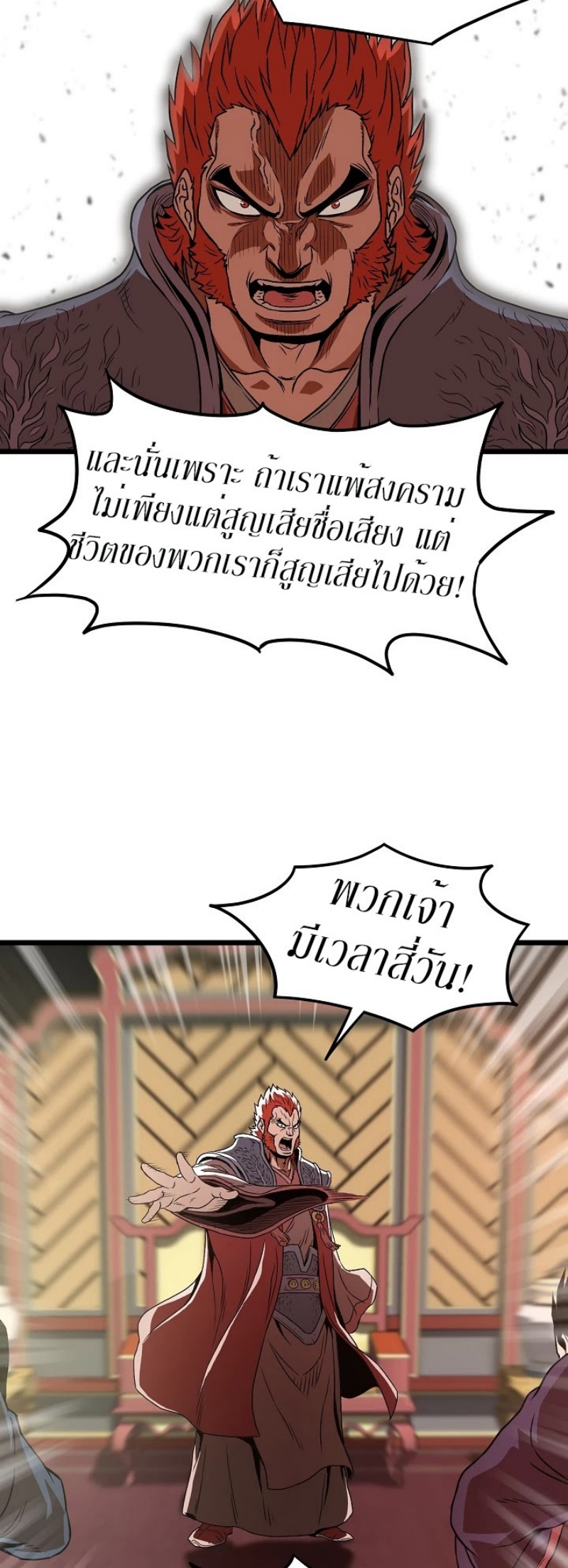เธญเนเธฒเธเธกเธฑเธเธเธฐ FCmanga