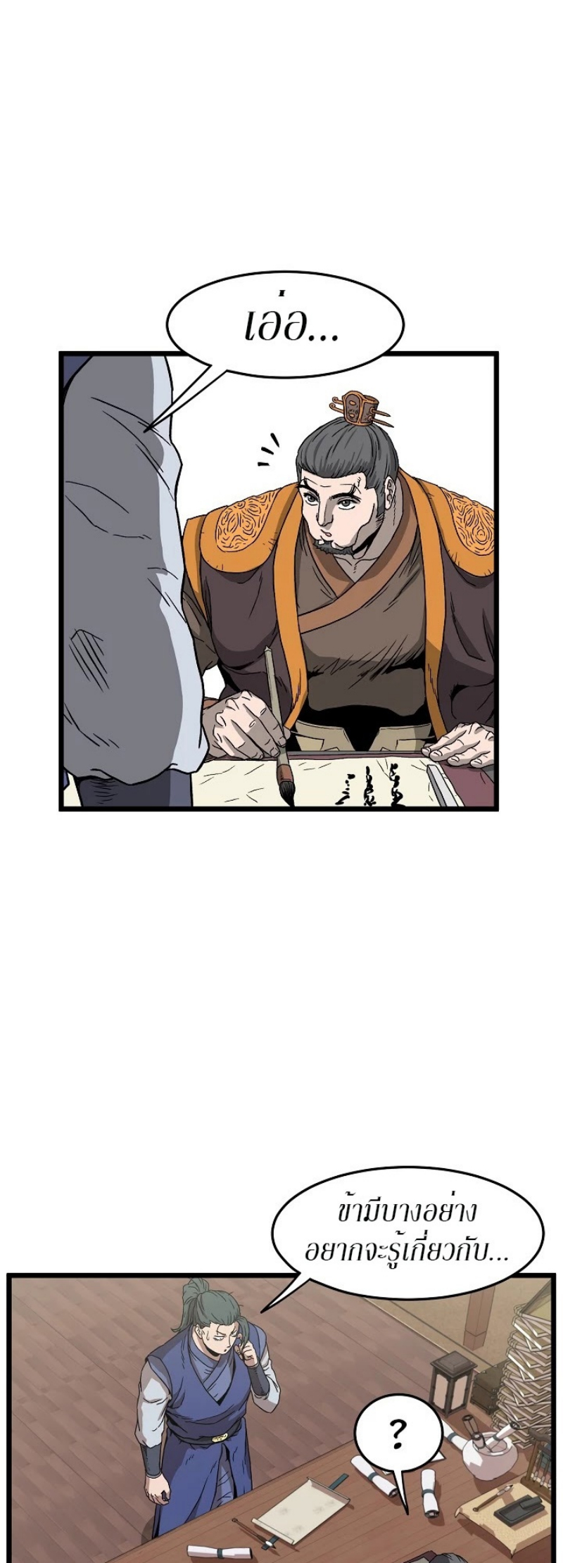 เธญเนเธฒเธเธกเธฑเธเธเธฐ FCmanga