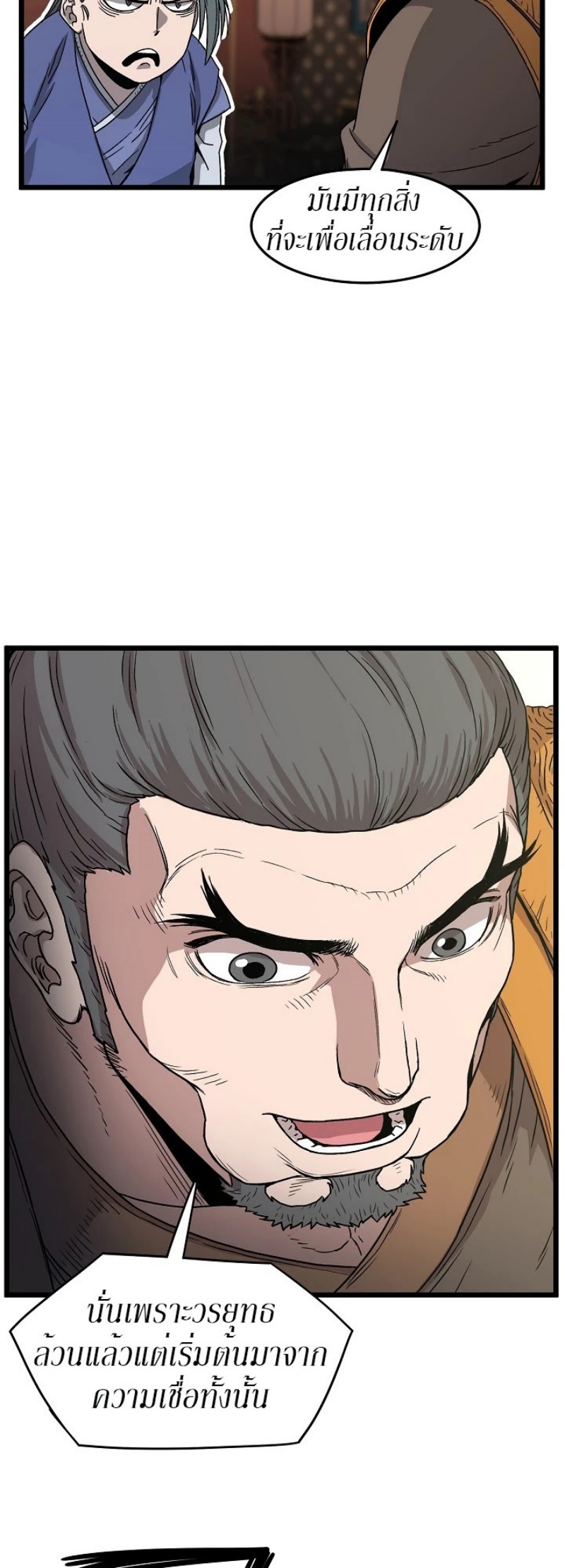เธญเนเธฒเธเธกเธฑเธเธเธฐ FCmanga