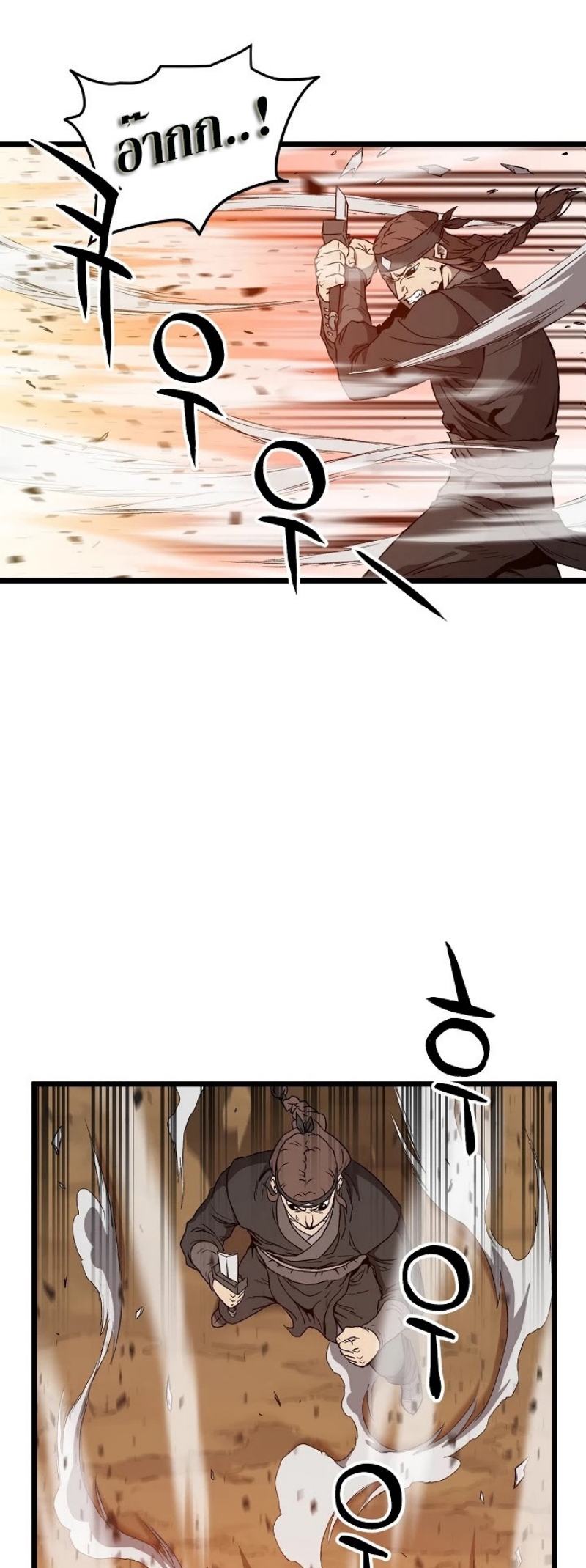 เธญเนเธฒเธเธกเธฑเธเธเธฐ FCmanga