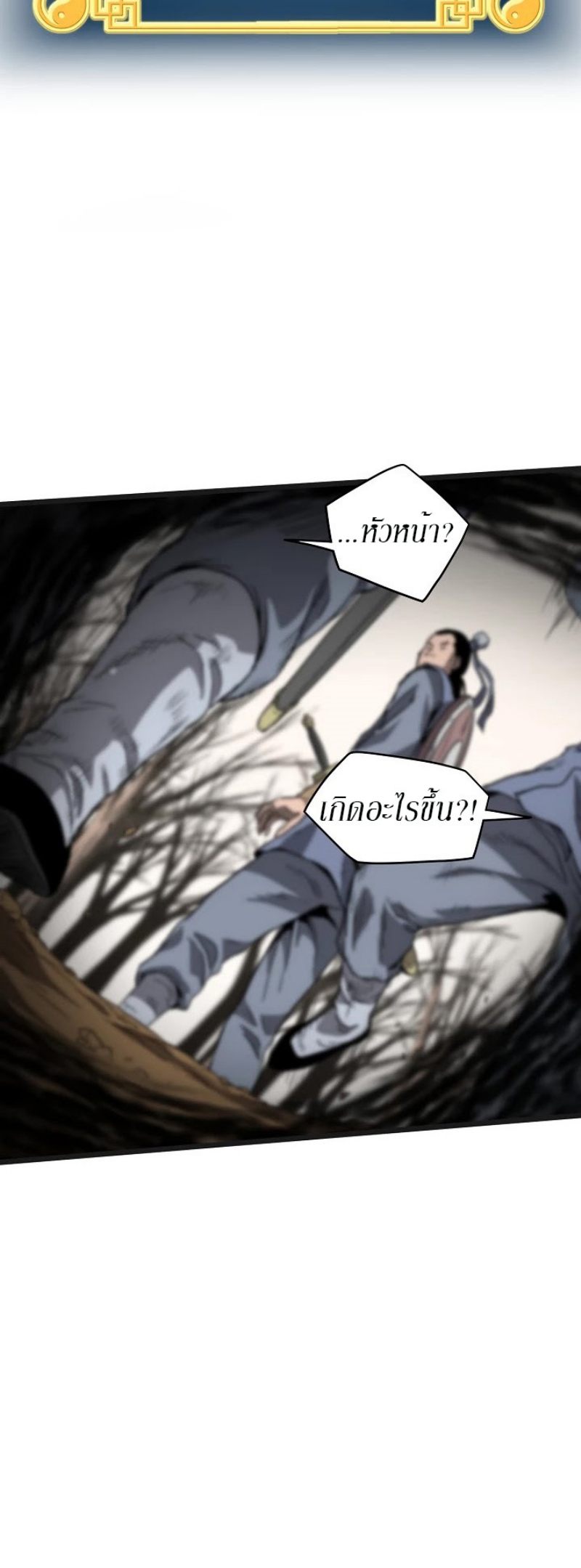เธญเนเธฒเธเธกเธฑเธเธเธฐ FCmanga