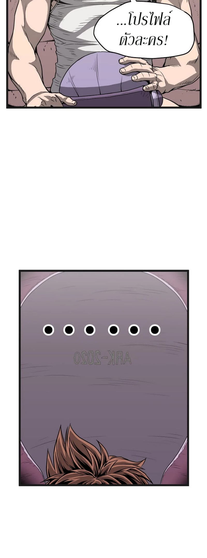 เธญเนเธฒเธเธกเธฑเธเธเธฐ FCmanga