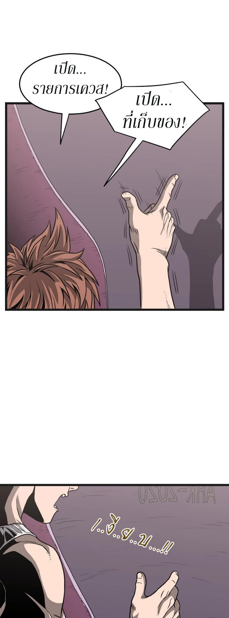 เธญเนเธฒเธเธกเธฑเธเธเธฐ FCmanga