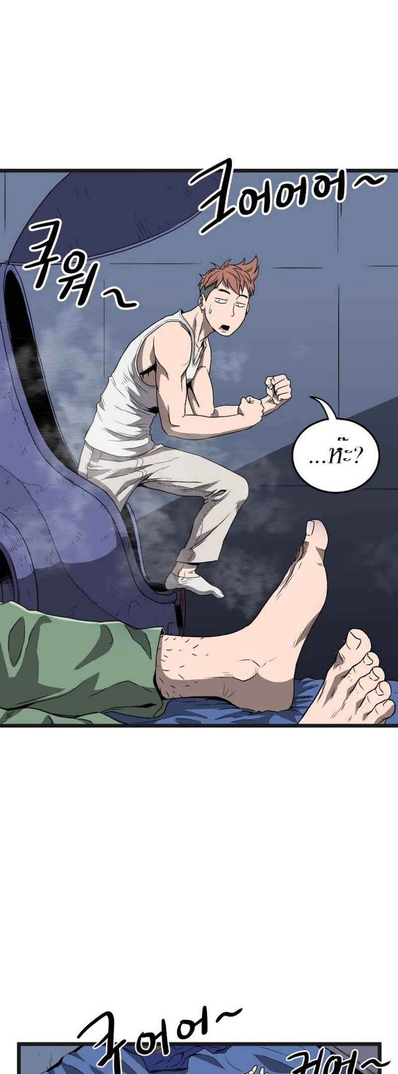 เธญเนเธฒเธเธกเธฑเธเธเธฐ FCmanga