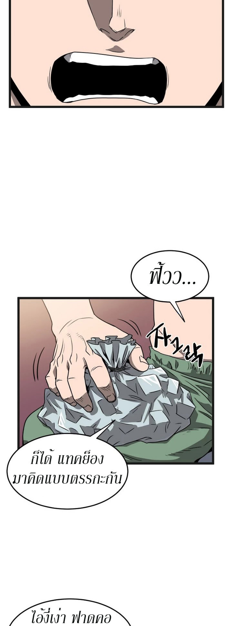 เธญเนเธฒเธเธกเธฑเธเธเธฐ FCmanga