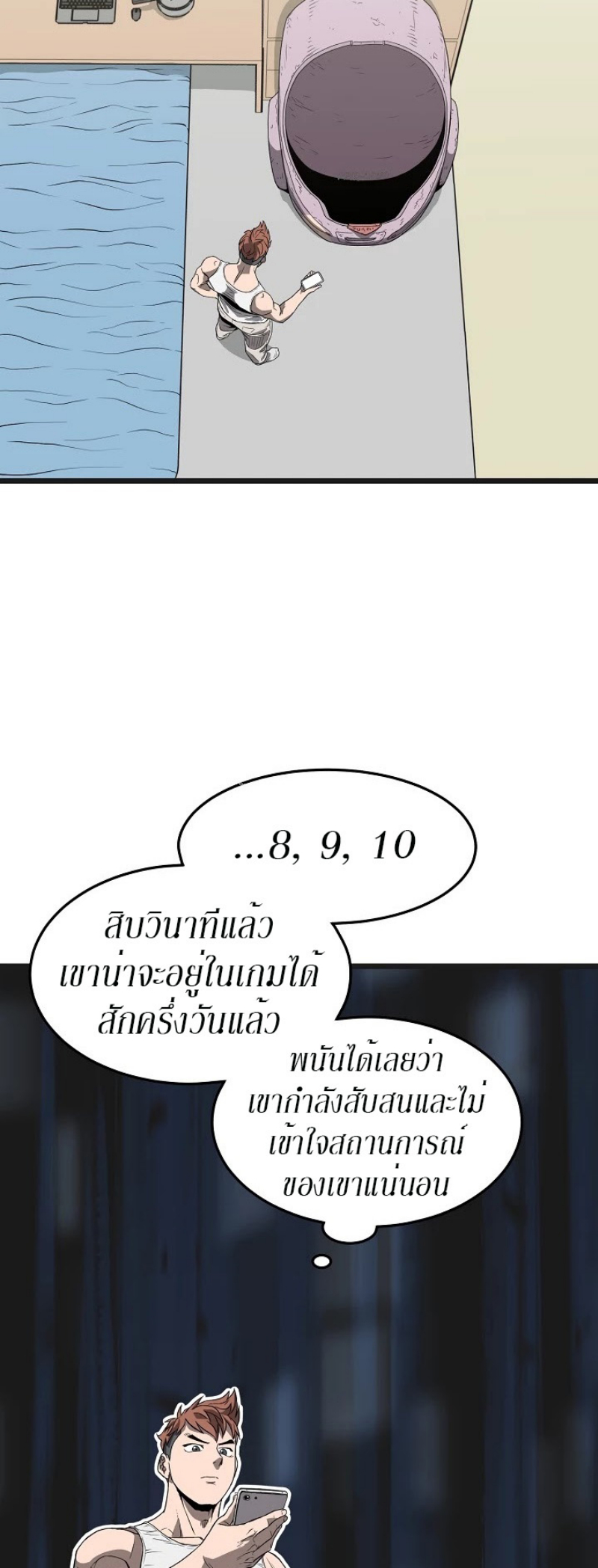 เธญเนเธฒเธเธกเธฑเธเธเธฐ FCmanga