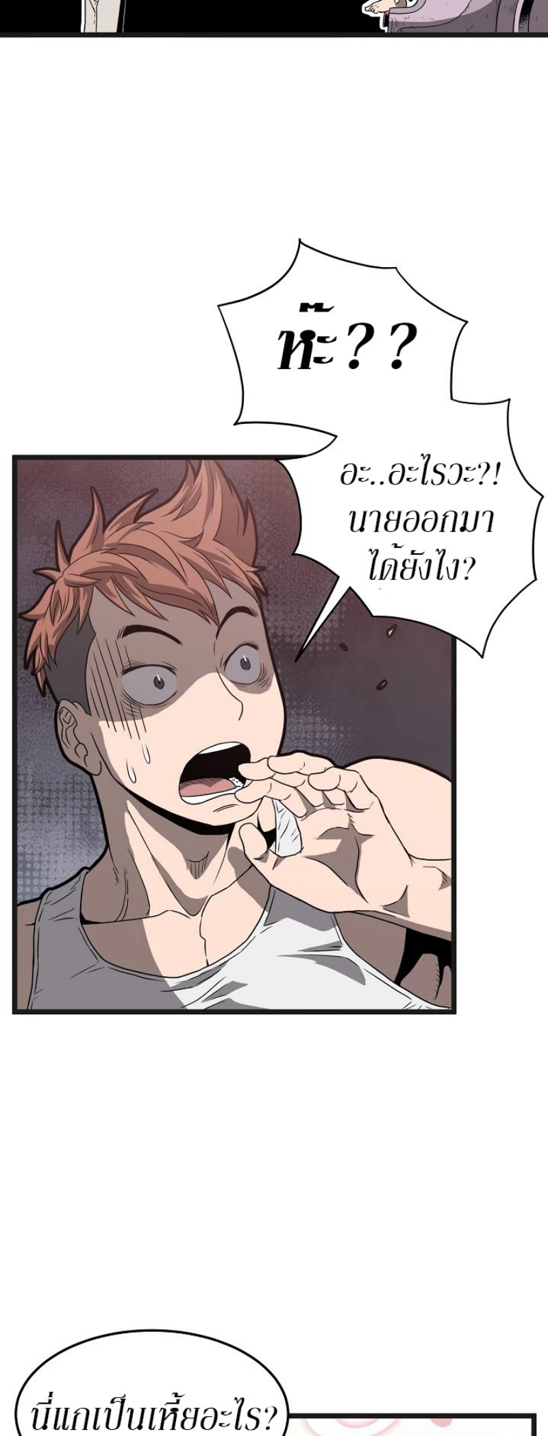 เธญเนเธฒเธเธกเธฑเธเธเธฐ FCmanga