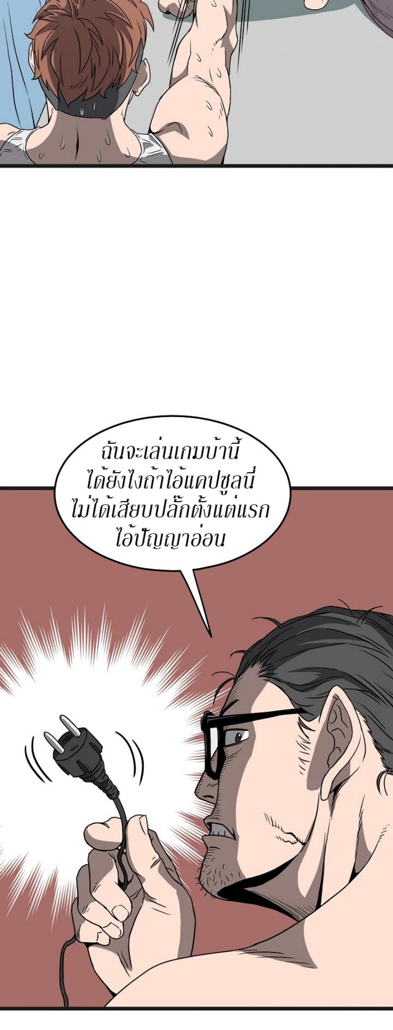 เธญเนเธฒเธเธกเธฑเธเธเธฐ FCmanga