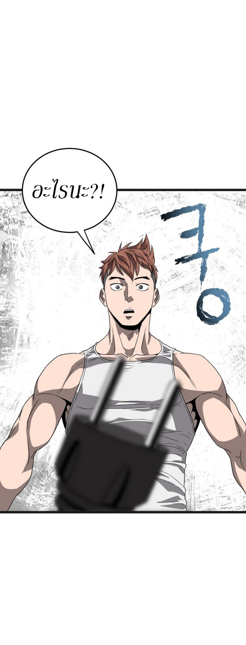 เธญเนเธฒเธเธกเธฑเธเธเธฐ FCmanga