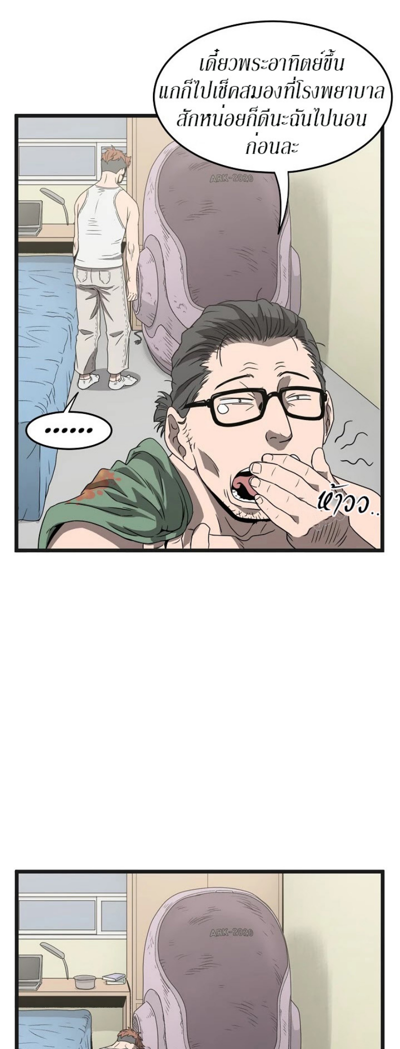 เธญเนเธฒเธเธกเธฑเธเธเธฐ FCmanga