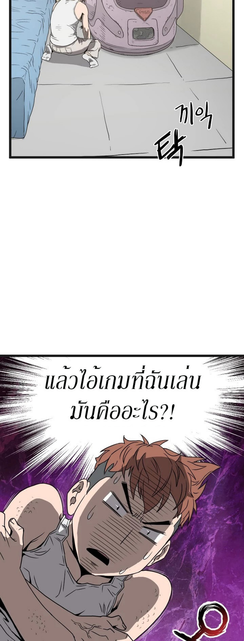เธญเนเธฒเธเธกเธฑเธเธเธฐ FCmanga