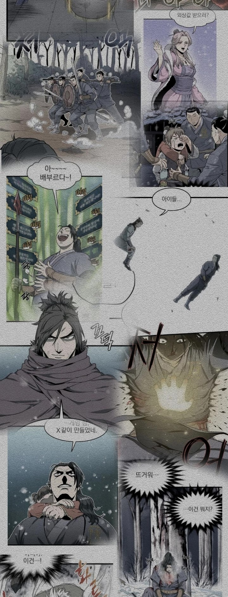 เธญเนเธฒเธเธกเธฑเธเธเธฐ FCmanga