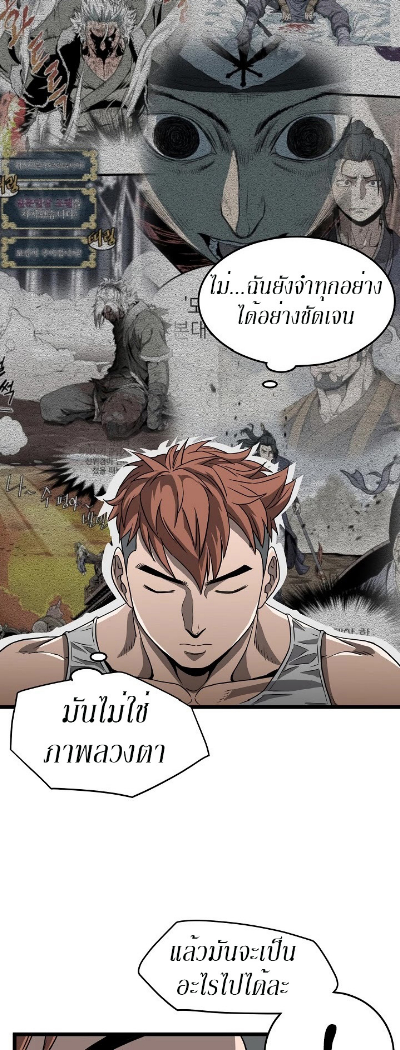 เธญเนเธฒเธเธกเธฑเธเธเธฐ FCmanga