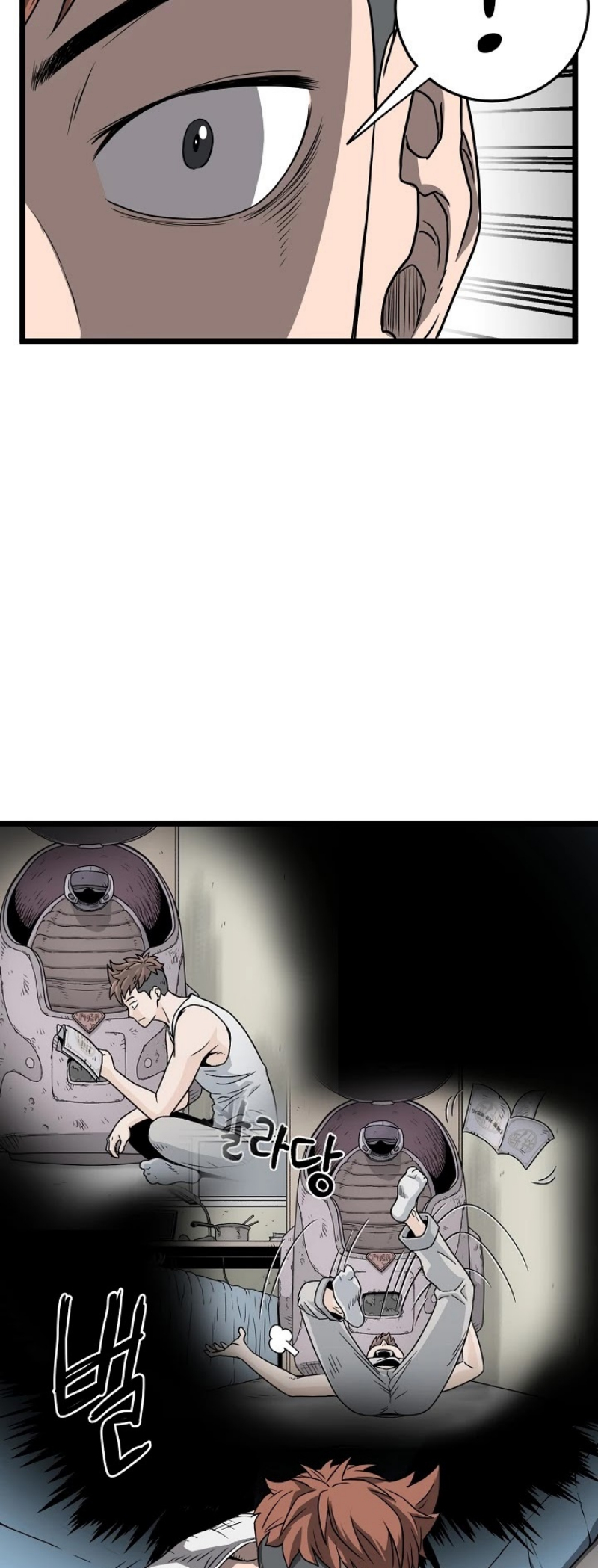 เธญเนเธฒเธเธกเธฑเธเธเธฐ FCmanga
