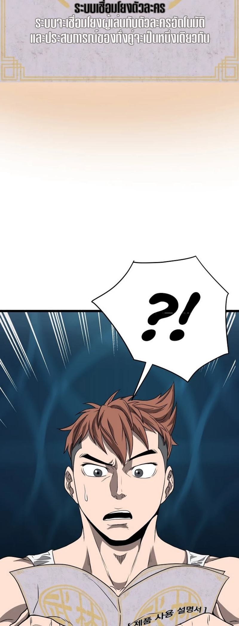 เธญเนเธฒเธเธกเธฑเธเธเธฐ FCmanga