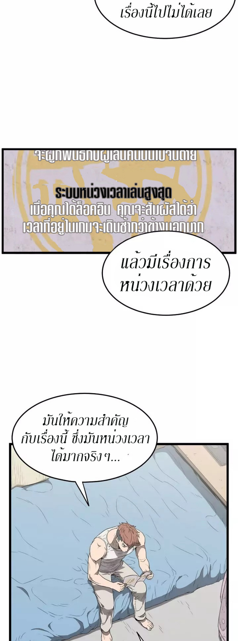 เธญเนเธฒเธเธกเธฑเธเธเธฐ FCmanga