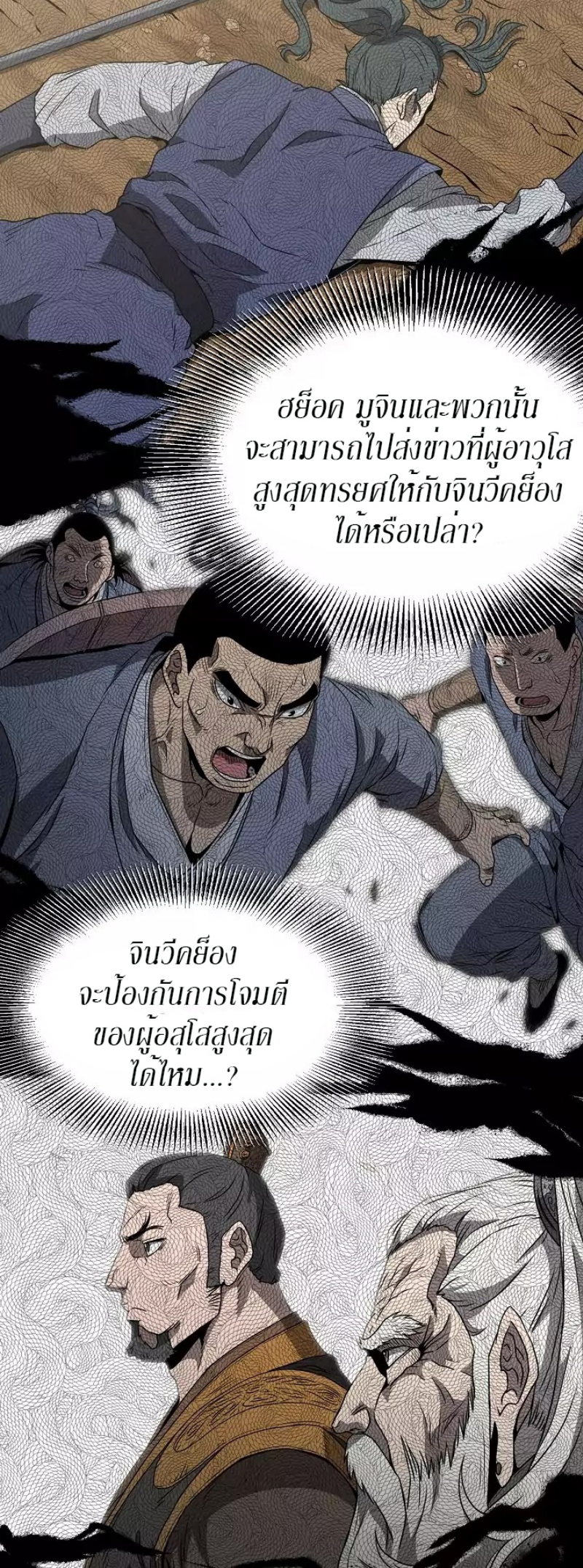เธญเนเธฒเธเธกเธฑเธเธเธฐ FCmanga