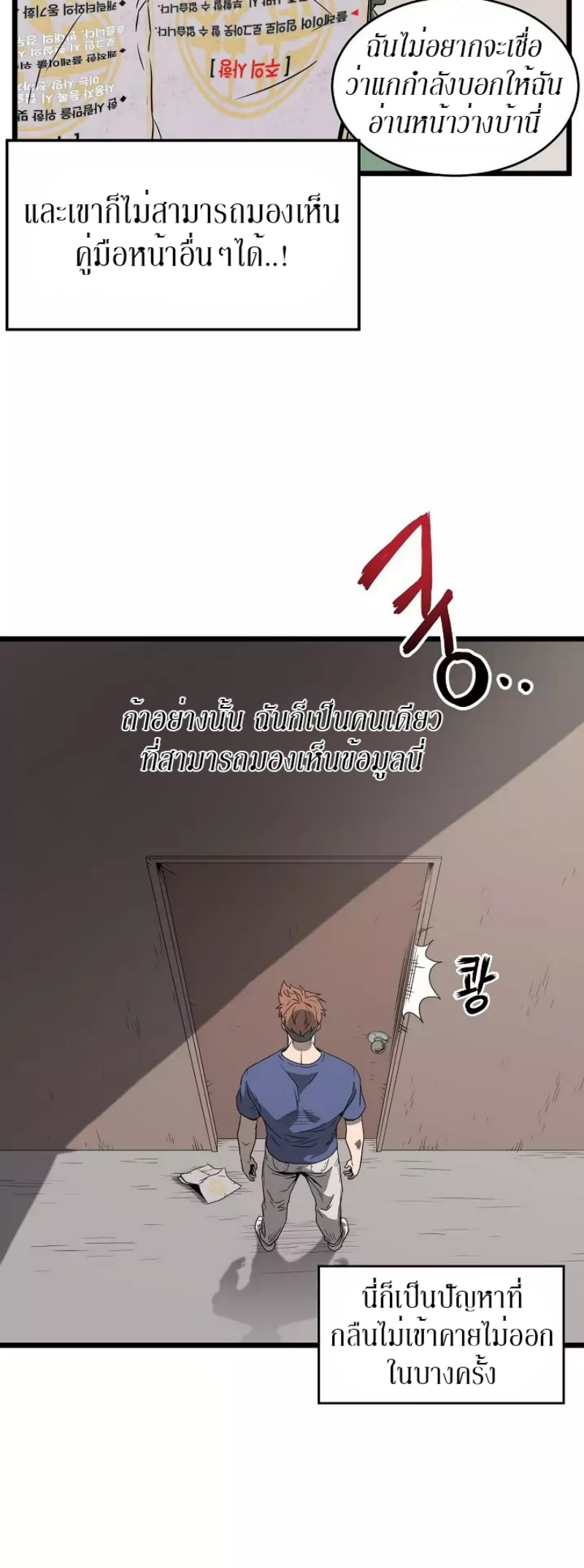 เธญเนเธฒเธเธกเธฑเธเธเธฐ FCmanga