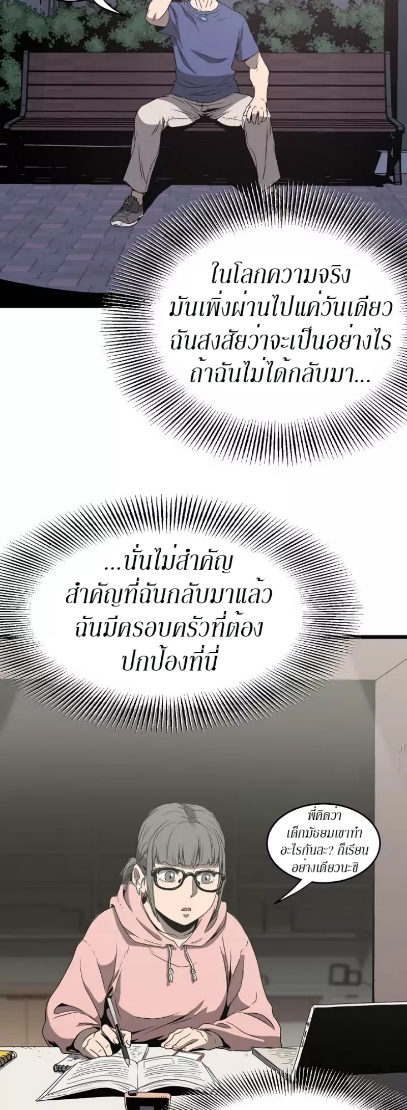 เธญเนเธฒเธเธกเธฑเธเธเธฐ FCmanga