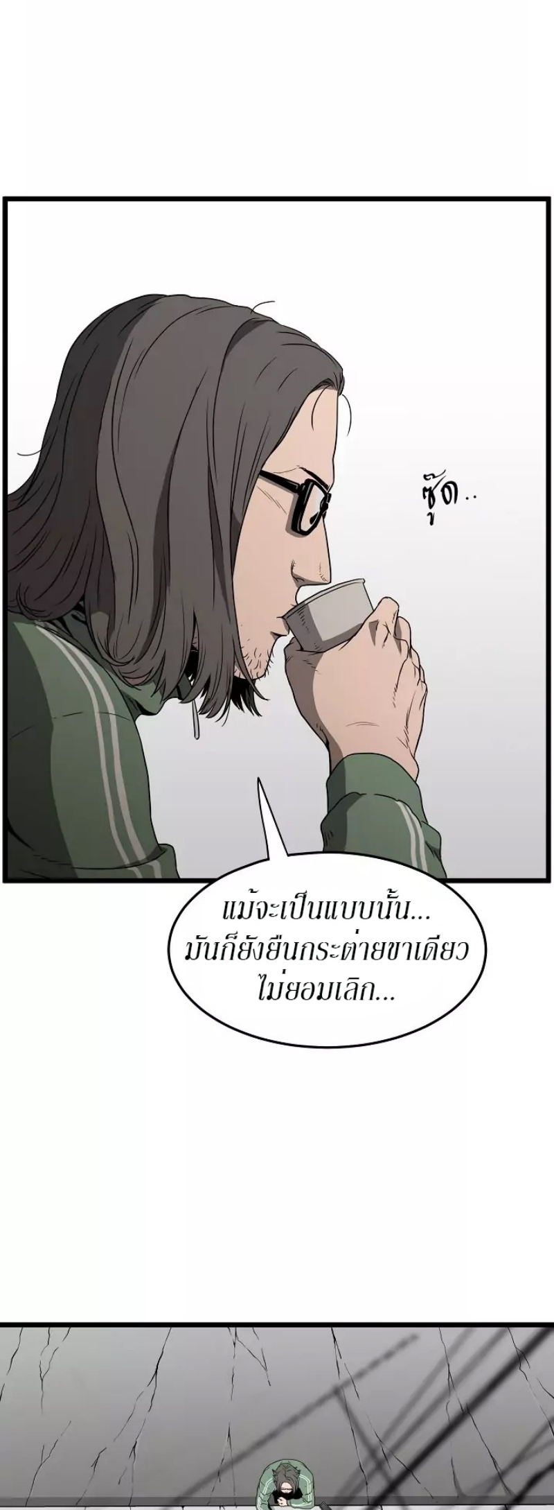 เธญเนเธฒเธเธกเธฑเธเธเธฐ FCmanga