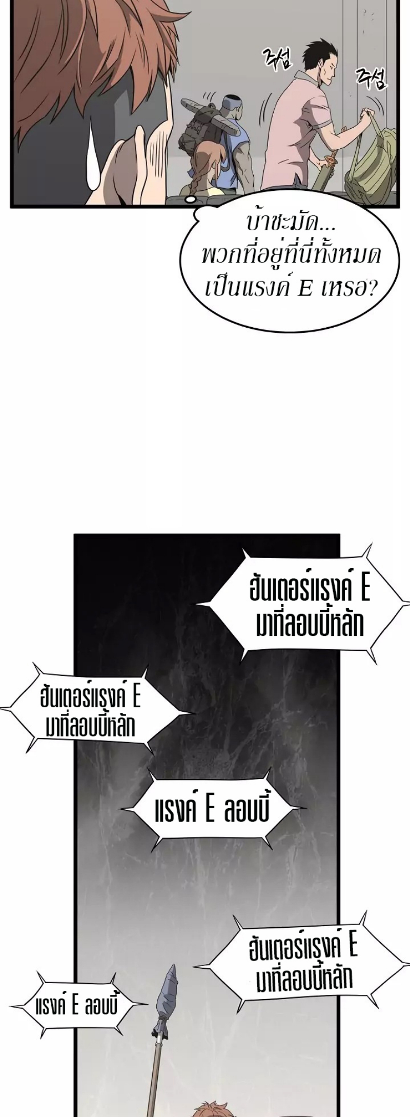 เธญเนเธฒเธเธกเธฑเธเธเธฐ FCmanga