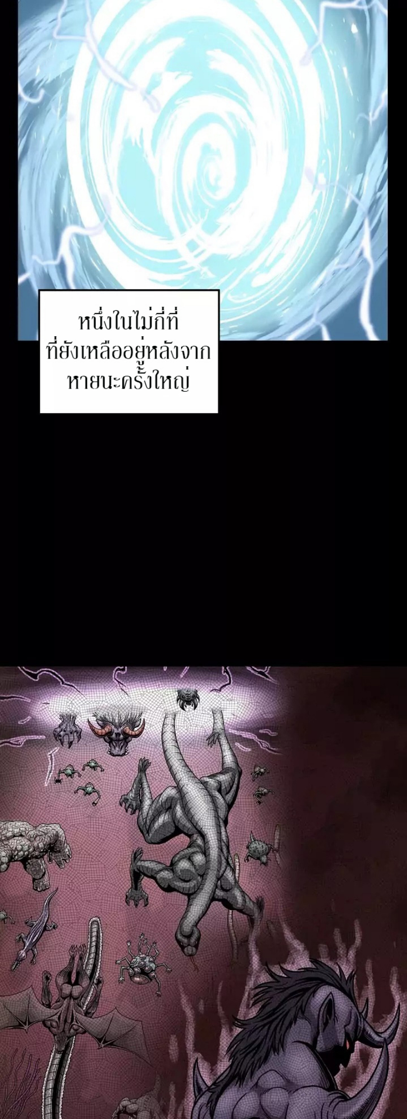 เธญเนเธฒเธเธกเธฑเธเธเธฐ FCmanga